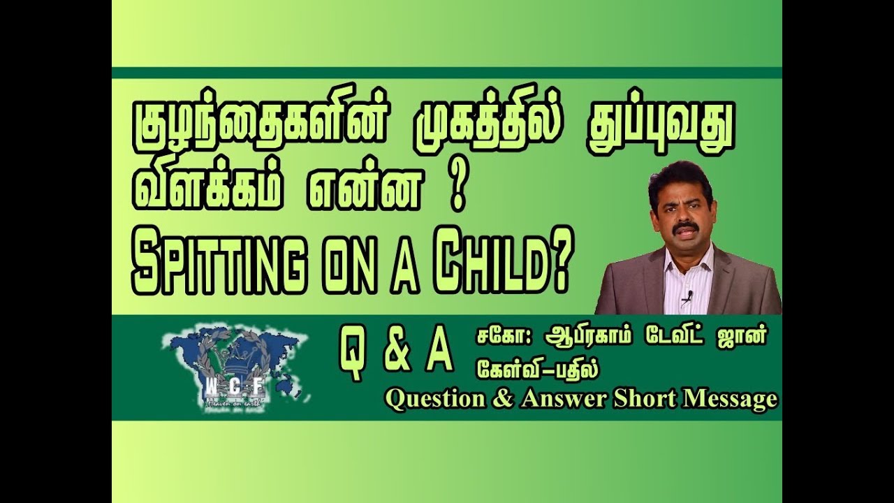 QA- ? Spitting on a Child?
