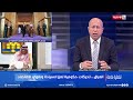 العراق .. تحركات حكومية تعزز السيادة وتقوي الاقتصاد |  تغطية خاصة مع علي حليم