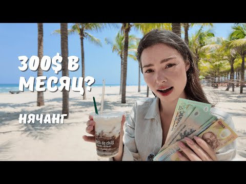 Обложка видео