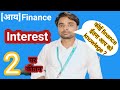 Aye finance business loanayefinanceinstantbusinessloan instant loan 2 lakh finance699