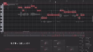 【Yi Xi SV2】ミーム/須田景凪【SynthVカバー（調声晒し投稿祭2026）】