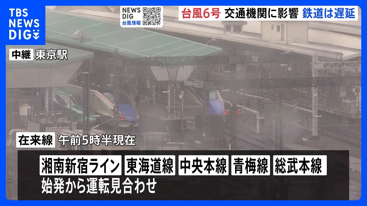 Rail Service Suspended From First Train; Tokaido Shinkansen