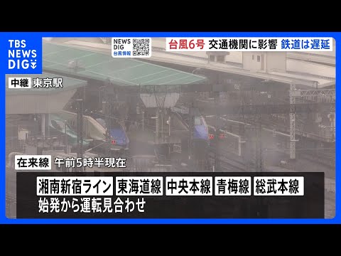 Rail Service Suspended From First Train; Tokaido Shinkansen
