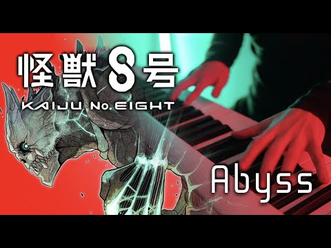Abyss (Simplified) - YUNGBLUD