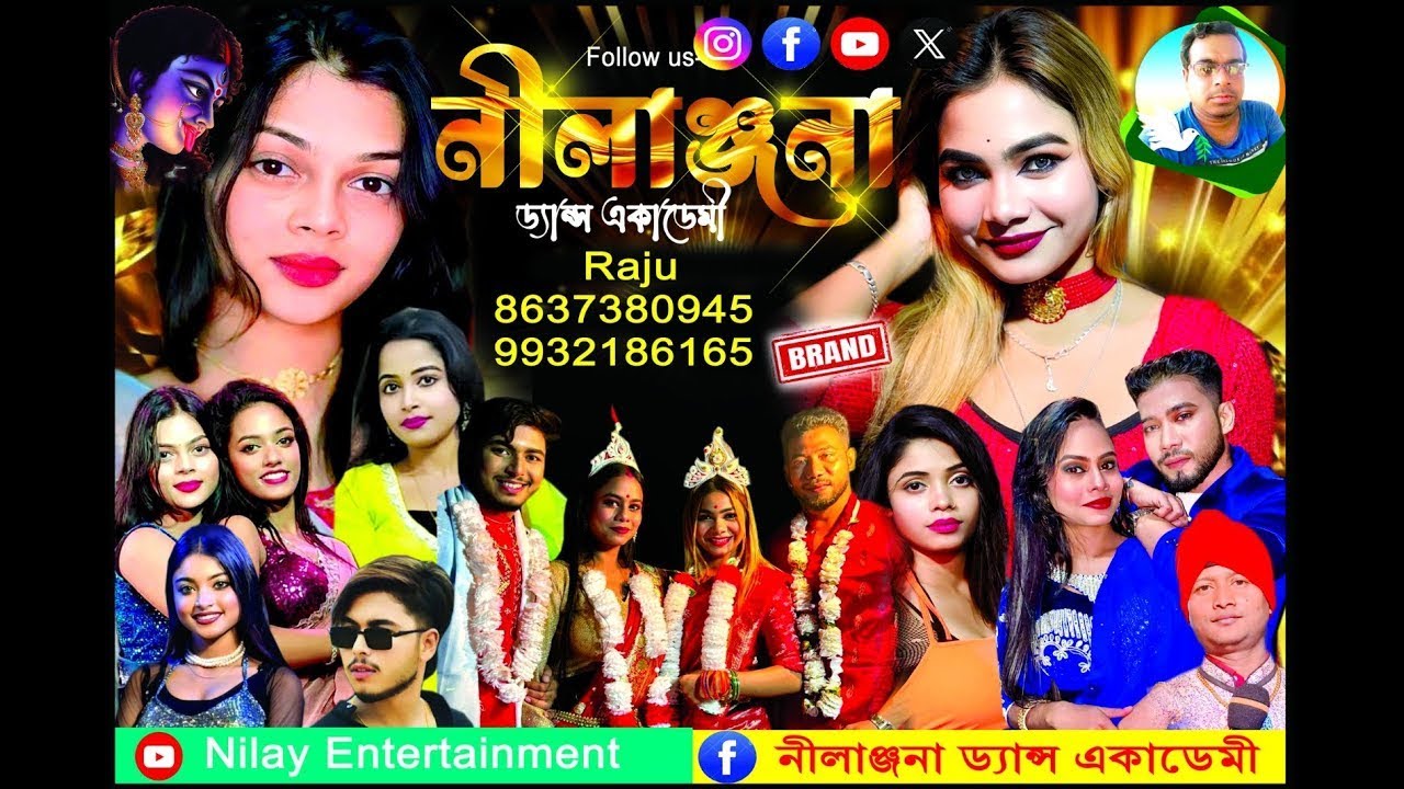 নীলাঞ্জনা ডান্স অ্যাকাডেমি || Nilanjana Dance  Academy  || পরিচালনায় - M.X.Group|| Today Live -2026