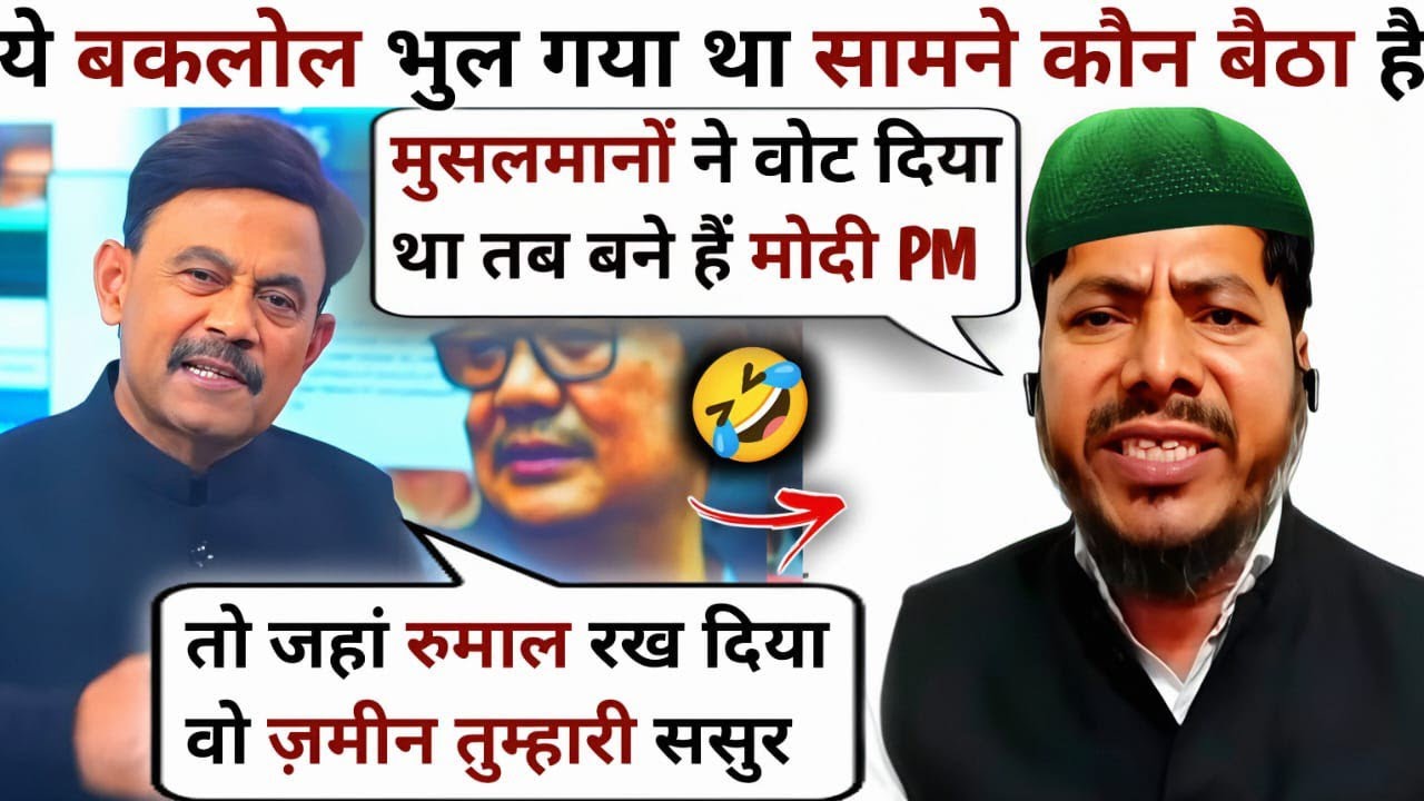 Amitabh Agnihotri🔥Vs Hazi Nazim Khan☺️Latest Debate | Amitabh Agnihotri Thug Life |The Debate Show