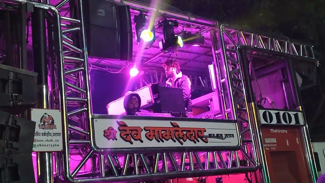 रीमिक्स पावरी श्री देव 🎷 मामलेदार ब्रास 🎹🥁 बँण्ड सटाना 🥁