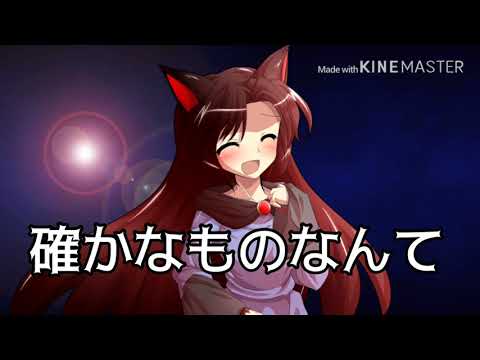 【東方サビPV】月と狼  〔初投稿〕