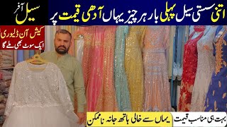 Most Beautiful Stylish Ready Made Maxi Desgns / Fancy Party Wear Dresses / Bridal Collection 2024