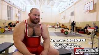Eng Subs Anton Kibirev I Will Not Give Up