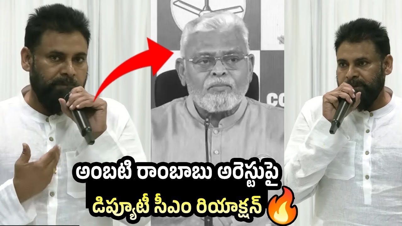 Deputy CM Pawan Kalyan Satirical Comments On Ambati Rambabu | Janasena party Live