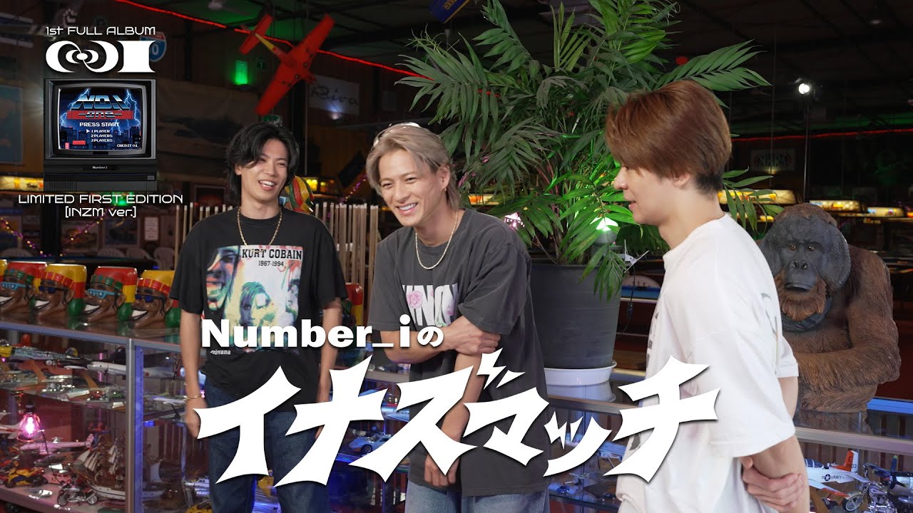 Number_i ファースト フル アルバム　No.I Amazon.co.jp: Number_i 1st Full Album 「No.I」 通常盤 (特典