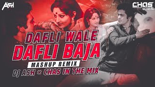 Dafli Wala Vs O Antava Full Version Mashup Dj Song Dj S R Sagor 2024