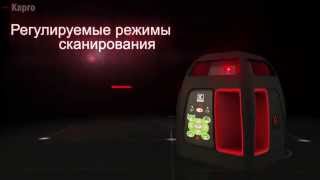 Лазерный уровень Kapro 888 Vector