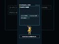 【速報】GLM-5.2がClaude超え!?オープンAIの実力 #Shorts