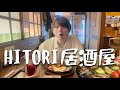 夜散歩がてら1人で飲みながら最近の悩み話ます、やばい女居ました