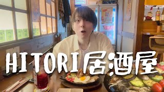 夜散歩がてら1人で飲みながら最近の悩み話ます、やばい女居ました