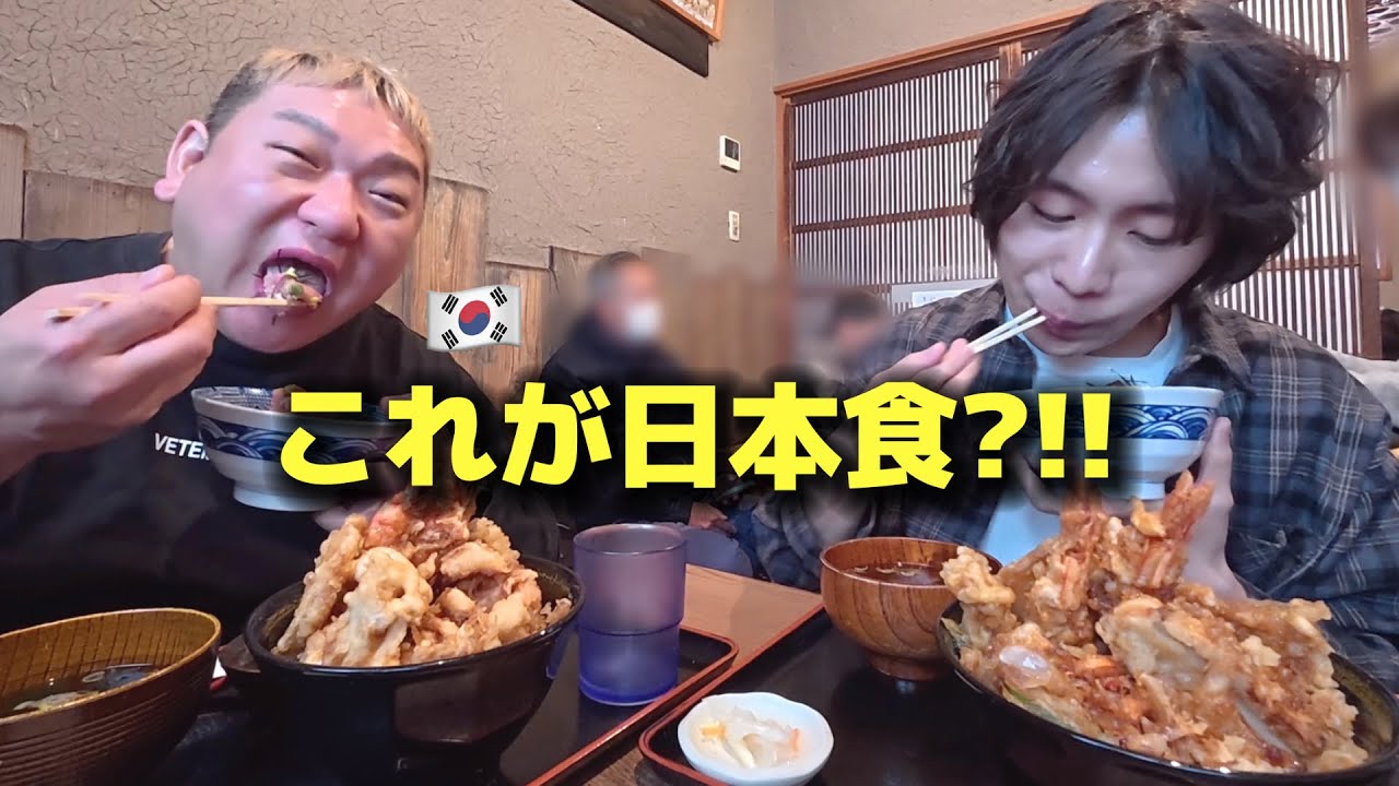 【人生初の日本食】初めて日本料理店に行った韓国人が衝撃を受けました・・・!