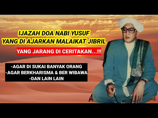 DOA NABI YUSUF YANG DI AJARKAN MALAIKAT JIBRIL ||kh zaini gani - abah guru sekumpul,doa nabi yusuf class=