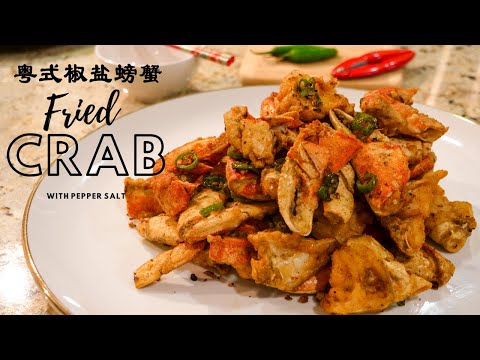 Crispy Crab Recipe
