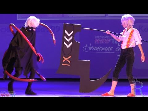 NYAF 2017. PlaStick, Mibolad999 (Уфа): Tokyo Ghoul - Ken Kaneki, Juuzou Suzuya