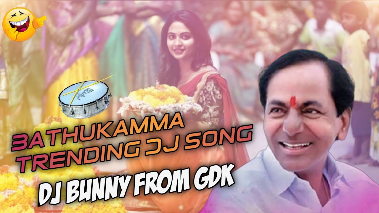 Notification Lu Uyyalo Bathukamma Dj Song Remix By Dj Bunny From