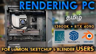 Rendering Workstation PC Build for Lumion & SketchUp | INTEL Core i9 13900K   NVIDIA RTX 4090 24GB