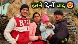 अखरकर पहच ह गए इतन दन बद घर Pahadi Lifestyle Vlog Devbhoomi Vlogs