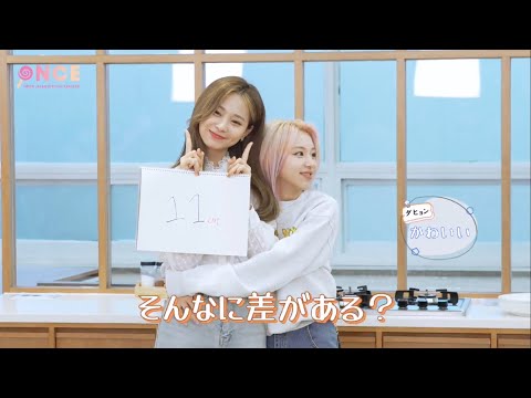 TWICE Channel - Ep. 1 (Full TWICE Channel Ep 1 - 21.08.21 Link 👇)