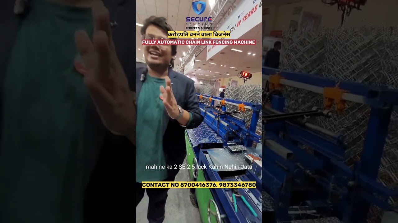 Fencing business - secure fencing machine manufacture / New business ideas 