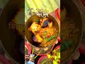 #sanchit # viral video #@!!! bihar Divas #&amp;@!"