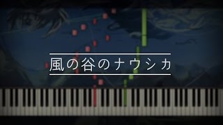 [Piano Solo] Studio Ghibli - Kaze no Tani no Naushika | Synthesia Tutorial | Hayao Miyazaki