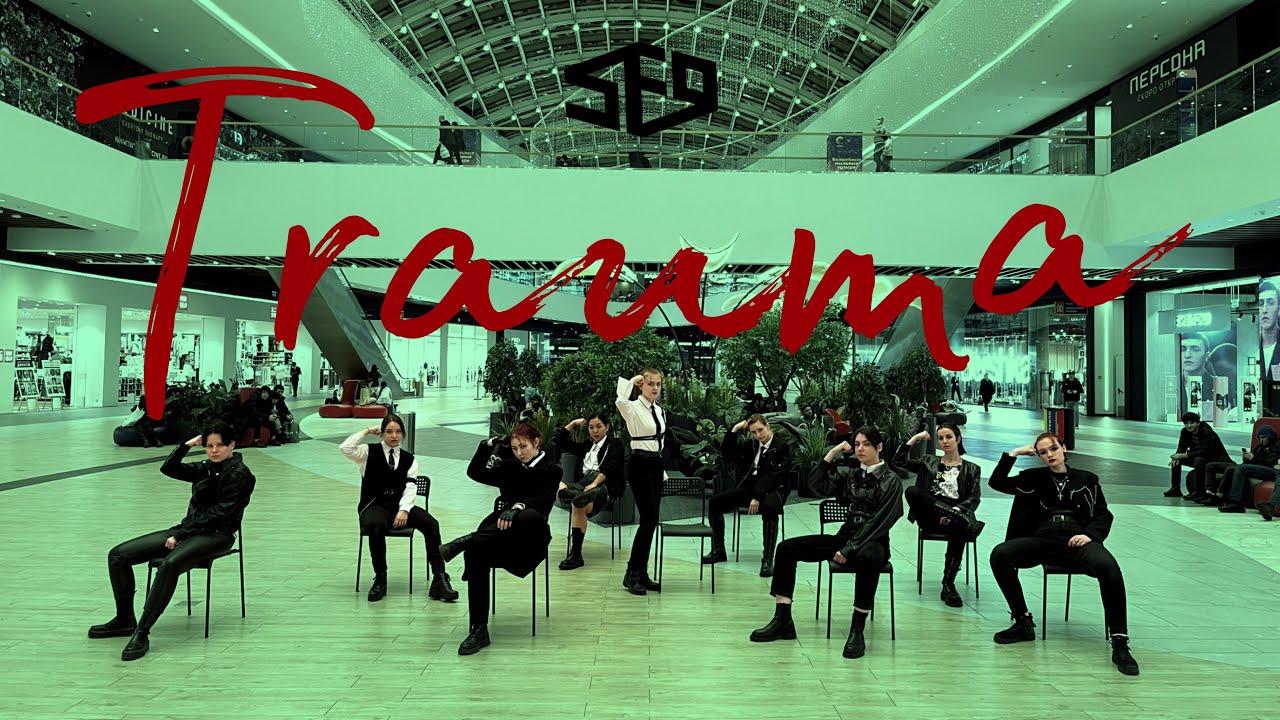 [KPOP IN PUBLIC ONE TAKE] SF9 - 'Trauma' dance cover from RUSSIA