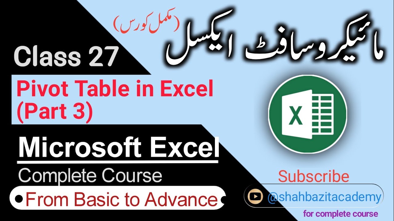 Class 27: Explore Advanced Features & Settings of Pivot Tables - YouTube
