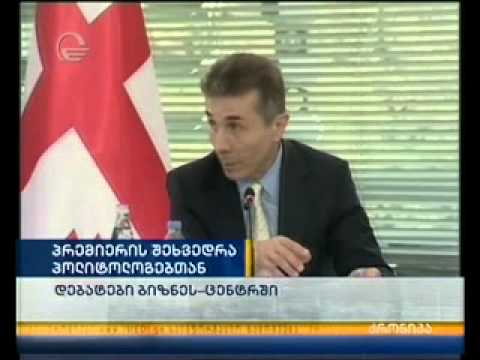 საჯარო პოლემიკა პირდაპირ ეთერში