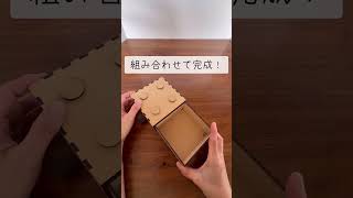 Kumibako Assembly Guide — LEGO-Style Modular Drawer Kit (Laser Cut 3mm MDF)組箱 組