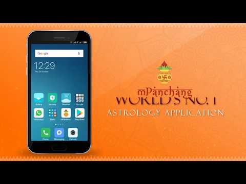 mPanchang – Best Astrology App! Check date of Vrat and Upvas & Devotional lyrics of aarti. - video from mPanchang