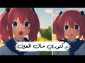 دكتوري مال العين - محمد القحطاني