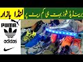 Second Hand Orignal Branded Shoes in Pakistan | Puma | Addidas |  Nike | in landa Bazer