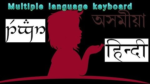 How to type in any language with your smartphone //ASSAMESE VIDEO.