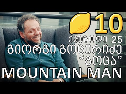 ლიმონ10 - Ep25 - გიორგი \'გოცა\' გოცირიძე - MOUNTAIN MAN (Geographic GIS გეოგრაფია Skiing Mountains)