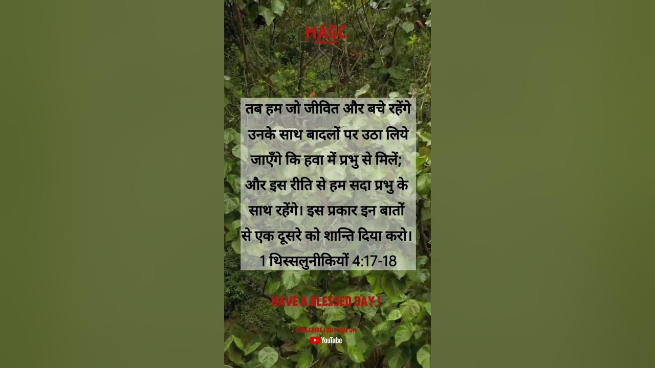 Song Christ Died For Me rose Again And Lives Forever He Will Come song-christ-died-for-me-rose-again-and-lives-forever-he-will-come