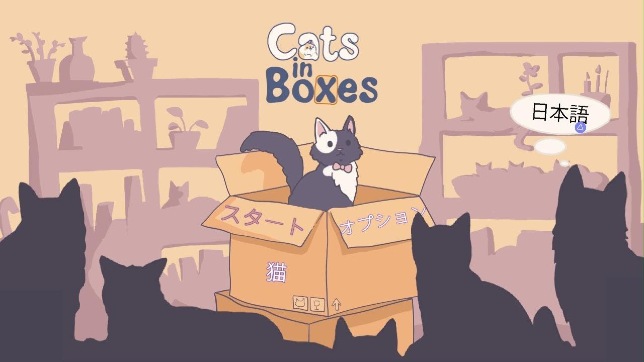 トロコン用】(Lv51-Lv60) 箱の中の猫 Cats in Boxes【PS5/Switch