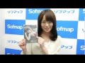 松嶋ののかさんメッセージ