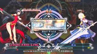 【五井チャリ】0430BBCF 対抗戦メンバー引率役選抜大会part7