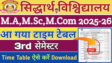 🥺Siddharth University MATime Table 2025 |Siddharth University Exam Date 2025 | Ba Time Table 2025