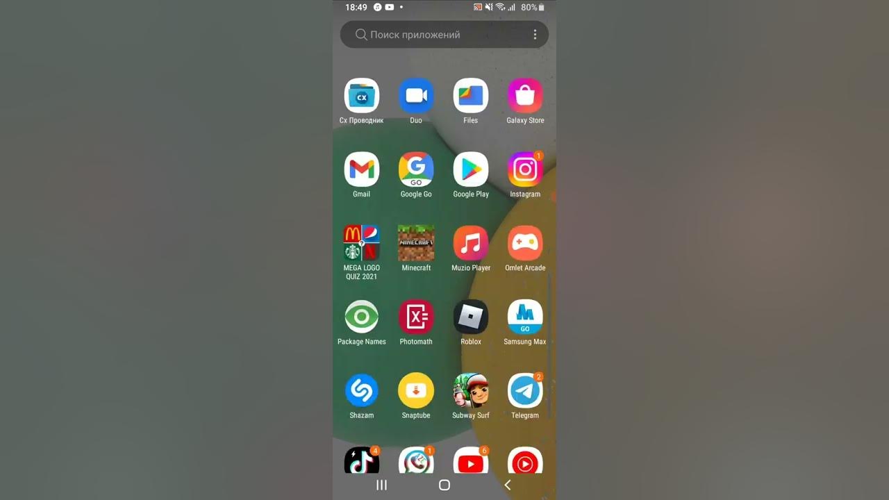 Android поверх других приложений. Android поверх других приложений