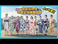 【イッキ見】夏休みだよ!女だらけのパチンコ大納涼祭~全員浴衣で大騒ぎSP~