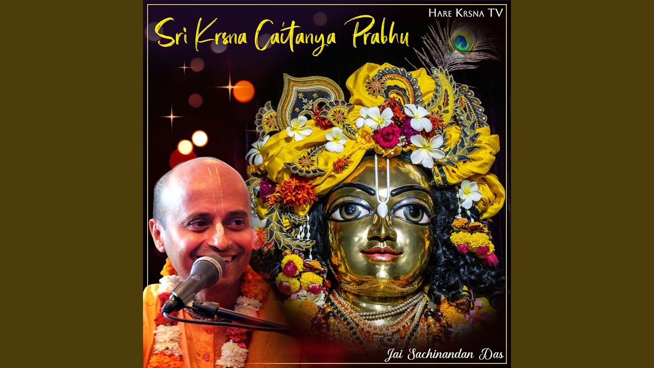 Sri Krsna Caitanya Prabhu