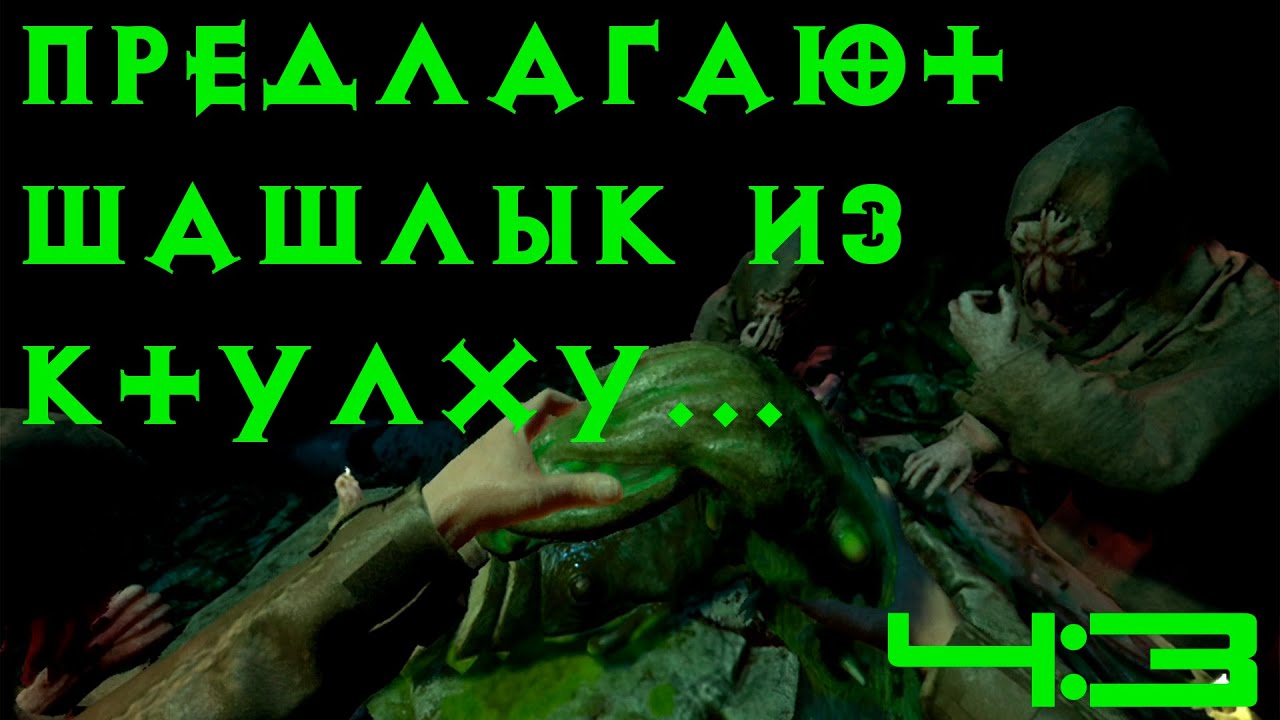 call of cthulhu 2018 walkthrough call of cthulhu 2018 walkthrough
